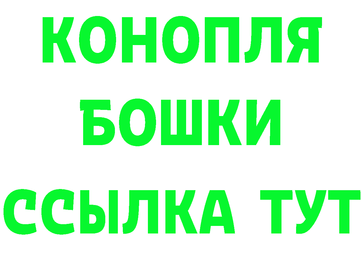 Амфетамин Розовый ссылка площадка МЕГА Бузулук